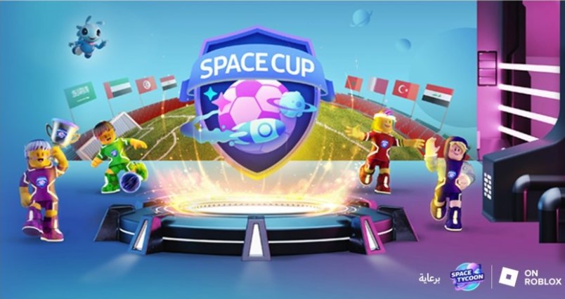 سامسونج للإلكترونيات تعلن عن الفائز بأول بطولة Space Cup لكرة القدم على منصة Roblox  في الشرق الأوسط وشمال إفريقيا